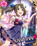  black_eyes brown_hair character_name curtain dress idolmaster idolmaster_cinderella_girls imai_kana long_hair singing twintails uniform 