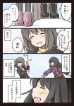  2girls 4koma ^_^ black_boots black_border black_hair black_legwear boots border closed_eyes coat comic commentary_request long_hair mikkii mittens multiple_girls original pink_boots scarf short_hair snow snowball throwing translation_request 