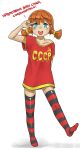  1girl anyan_(jooho) aqua_eyes communism full_body hammer_and_sickle highres looking_at_viewer no_pants no_shoes open_mouth orange_hair original russian simple_background solo striped striped_legwear thigh-highs translation_request v white_background 