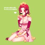  arm_warmers bird black_hair breasts brown_hair chick choker cleavage dress hairband headband heart jojo_no_kimyou_na_bouken kishibe_rohan kishibe_rohan_(cosplay) kiss pink_dress red_eyes rin2010 sitting slippers sugimoto_reimi too_many_birds yokozuwari 