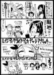  +++ 5girls ? bare_shoulders bespectacled bismarck_(kantai_collection) black_hair closed_eyes comic detached_sleeves elbow_gloves glasses gloves hair_ornament hairband hairpin hat hiryuu_(kantai_collection) japanese_clothes kantai_collection littorio_(kantai_collection) long_hair military military_uniform monochrome multiple_girls ooyodo_(kantai_collection) open_mouth paper peaked_cap pen raised_hand sakazaki_freddy scarf school_uniform sendai_(kantai_collection) serafuku short_hair skirt spoken_question_mark sweat translated two_side_up uniform |_| 