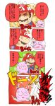  1boy 4koma bandaid blush comic facial_hair gameplay_mechanics hat jigglypuff mario masanori mustache open_mouth sitting smile speech_bubble super_smash_bros. sweatdrop translation_request 