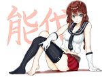  1girl black_legwear blue_eyes breasts brown_hair gloves kantai_collection long_hair looking_at_viewer noshiro_(kantai_collection) poco_(backboa) simple_background single_thighhigh smile solo thigh-highs white_background 