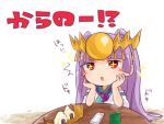  1girl food hands_on_own_face headpiece japanese_clothes jewelry long_hair magatama necklace onigiri pikomarie purple_hair puzzle_&amp;_dragons red_eyes solo translation_request yomi_(p&amp;d) 
