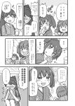  /\/\/\ 3girls @_@ ^_^ blush closed_eyes comic harunatsu_akito high_ponytail hiryuu_(kantai_collection) houshou_(kantai_collection) kantai_collection laughing monochrome multiple_girls nose_blush open_mouth ponytail short_hair short_twintails souryuu_(kantai_collection) sweat translated trembling twintails wavy_mouth 