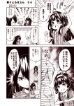  3girls ahoge clenched_hands comic double_bun hairband hand_on_hip kantai_collection kongou_(kantai_collection) kouji_(campus_life) long_hair multiple_girls mutsu_(kantai_collection) nagato_(kantai_collection) open_mouth scared serious short_hair sweat translated younger 