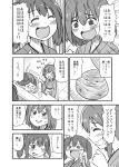  &gt;_&lt; +++ 2girls :d ^_^ closed_eyes comic commentary_request grin hair_ornament harunatsu_akito hiryuu_(kantai_collection) kantai_collection laughing long_sleeves monochrome multiple_girls one_eye_closed open_mouth short_hair short_twintails smile souryuu_(kantai_collection) tears translated twintails wide_sleeves wiping_tears xd 
