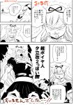  aura bruise cannon comic dragon_ball dragon_ball_z fingerless_gloves frieza frieza_(cosplay) gloves hair_flaps hair_ornament hair_ribbon hairclip injury kantai_collection kuro_abamu long_hair monochrome neckerchief omake parody pleated_skirt remodel_(kantai_collection) ribbon school_uniform serafuku shinkaisei-kan skirt style_parody sweatdrop toriyama_akira_(style) translated turret twitter_username yuudachi_(kantai_collection) 