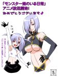  2girls :d arachne breasts claws detached_sleeves extra_eyes insect_girl lavender_hair monster_musume_no_iru_nichijou multiple_girls navel open_mouth rachnera_arachnera red_eyes s-now small_breasts smile spider_girl time_paradox translation_request twintails under_boob waving younger 