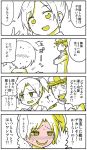  /\/\/\ 1boy 1girl 4koma :d admiral_(kantai_collection) blush comic full-face_blush harunatsu_akito hat kantai_collection maikaze_(kantai_collection) military military_uniform open_mouth peaked_cap short_hair smile tears translated trembling uniform wavy_mouth 