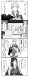  4boys comic double-breasted earrings highres ichigo_hitofuri jewelry kashuu_kiyomitsu male_focus military military_uniform monochrome multiple_boys necktie short_hair tarou_tachi touken_ranbu translation_request tsurumaru_kuninaga uniform yugake_(mrnmrm) 