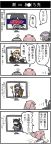  &gt;:o 4koma :o ahoge akebono_(kantai_collection) bandaid bandaid_on_face bangs bell black_hair blonde_hair broom cannon comic crab dustpan flower fubuki_(kantai_collection) hair_bell hair_bobbles hair_flower hair_ornament hair_tie hiya_gohan japanese_clothes kantai_collection kimono long_hair machinery messy_hair oboro_(kantai_collection) pink_hair ponytail purple_hair sazanami_(kantai_collection) short_hair simple_background sweatdrop swept_bangs television translation_request turret ushio_(kantai_collection) very_long_hair violet_eyes wa_maid yellow_eyes yukata 