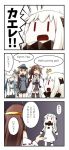  3koma 4girls ^_^ breasts closed_eyes comic double_bun english german hat headband hibiki_(kantai_collection) kantai_collection kongou_(kantai_collection) long_hair low_twintails miniskirt miyako_hito multiple_girls nontraditional_miko northern_ocean_hime prinz_eugen_(kantai_collection) skirt translated twintails verniy_(kantai_collection) |_| 