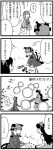  4koma bag comic fireworks flare kaenbyou_rin komeiji_satori multiple_girls reiuji_utsuho touhou warekara 