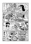  :3 animal chain comic drawing emphasis_lines forever_(jojo) freckles gakuran hat highres jojo_no_kimyou_na_bouken kanda_satoshi kuujou_joutarou lock monochrome naked_towel orangutan pencil runaway_girl_(jojo) school_uniform sharp_teeth stand_(jojo) star_platinum sweatdrop towel translation_request 