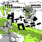  !? 2boys beanie hat inkling lowres multiple_boys nana_(raiupika) paint_roller splatoon translation_request 