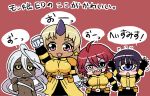  4girls ahoge arm_up arms_up black_sclera blonde_hair blue_eyes blush breasts clenched_hand cyclops dark_skin doppel_(monster_musume) doppelganger fang fingerless_gloves gloves green_eyes hair_censor heterochromia horn long_hair manako monster_musume_no_iru_nichijou multiple_girls nude one-eyed oni purple_hair red_eyes redhead shake-o sharp_teeth sketch stitches tionishia translation_request uniform very_long_hair white_hair yellow_eyes zombie zombina 