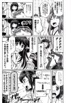  absurdres comic english haruna_(kantai_collection) hiei_(kantai_collection) highres kantai_collection kirishima_(kantai_collection) kongou_(kantai_collection) monochrome translation_request utsurogi_angu 