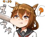  1girl :q ? animal_ears brown_eyes brown_hair dog_ears ikazuchi_(kantai_collection) kantai_collection nakatomo school_uniform serafuku simple_background solo spoken_question_mark sucking timestamp tongue tongue_out vacuum_cleaner white_background 