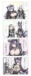  blonde_hair breasts camilla_(fire_emblem_if) cleavage comic fire_emblem fire_emblem_if hair_over_one_eye highres leon_(fire_emblem_if) long_hair my_unit_(fire_emblem_if) purple_hair red_eyes translation_request whace 