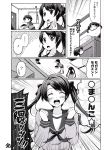  absurdres comic highres kantai_collection mikuma_(kantai_collection) mogami_(kantai_collection) monochrome translation_request utsurogi_angu 