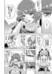  comic idolmaster kanzaki_ranko monochrome nise_pakuman-san takagaki_kaede translated 