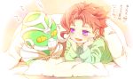  1boy bed blanket child chin_rest hierophant_green jojo_no_kimyou_na_bouken kakyouin_noriaki lying moru on_stomach pajamas pillow redhead solo stand_(jojo) translation_request violet_eyes younger 