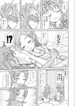  2girls :3 alternate_costume bed blush blush_stickers eunos flying_sweatdrops groping hair_down heart houjou_hibiki long_hair minamino_kanade multiple_girls o_o open_mouth pajamas pillow precure rubbing_eyes sleeping smile suite_precure tears translation_request 