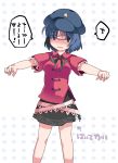  1girl blue_eyes blue_hair blush hammer_(sunset_beach) hat miyako_yoshika ofuda open_mouth outstretched_arms skirt solo star touhou translation_request zombie_pose 