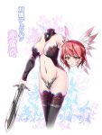  1girl alternate_costume bare_shoulders breasts cleavage detached_sleeves disembodied_head feathers hair_feathers holding_head looking_at_viewer midriff nakajou navel panties red_eyes redhead sekibanki short_hair solo sword thigh-highs touhou translation_request underwear weapon 