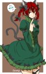  animal_ears braid cat_ears female high_resolution kaenbyou_rin pixiv_id_1024475 redhead solo touhou twin_braids 