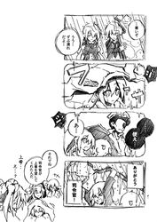  4girls 4koma admiral_(kantai_collection) cardboard coat comic kantai_collection kongou_(kantai_collection) michishio_(kantai_collection) monochrome multiple_girls satsuki_(kantai_collection) translated twintails wakaba_(kantai_collection) wally99 