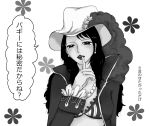  alvida black_hair blush bra breasts cleavage coat curvaceous finger_to_mouth hat lips lipstick long_hair makeup navel one_eye_closed one_piece smile underwear wink 