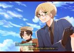  2boys allied_forces_(hetalia) asian_countries_(hetalia) axis_power_countries_(hetalia) blonde cloudy_sky duo glasses hetalia:_axis_powers hetalia_axis_powers japan_(hetalia) male multiple_boys pixiv_id_3004501 short_hair united_kingdom_(hetalia) 