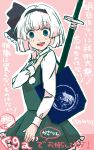  bag blue_eyes female fujiwara_no_mokou high_resolution japanese_language konpaku_youmu long_hair open_mouth pixiv_id_1024475 short_hair solo sword text touhou weapon white_hair 