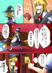 1girl apron black_dress blonde_hair book broom comic dress grimoire hat kirisame_marisa musical_note open_door puffy_short_sleeves puffy_sleeves shirt short_sleeves smile solo touhou translation_request ura_(05131) waist_apron witch_hat yellow_eyes 