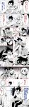  absurdres armor bare_shoulders bulma cape carrying comic couch crossed_arms dougi dragon_ball dragon_ball_z emphasis_lines highres husband_and_wife imagining miwa_(m-iwamiwa2014) monochrome newspaper princess_carry shirtless son_gokuu sweat translation_request trembling vegeta wristband 