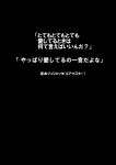  idolmaster nise_pakuman-san tagme text_only_page translated 