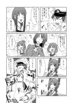  absurdres admiral_(kantai_collection) akagi_(kantai_collection) comic highres ikazuchi_(kantai_collection) inazuma_(kantai_collection) kanade_(kanadeya) kantai_collection monochrome page_number takao_(kantai_collection) tenryuu_(kantai_collection) translation_request 