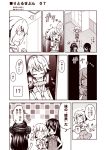  !? +++ 0_0 :d ? ^_^ ahoge alternate_costume bare_shoulders blush closed_eyes comic commentary_request double_bun dress flying_sweatdrops kantai_collection kongou_(kantai_collection) kouji_(campus_life) long_hair monochrome mutsu_(kantai_collection) nagato_(kantai_collection) open_mouth short_hair short_sleeves sleeveless smile spoken_question_mark translation_request 
