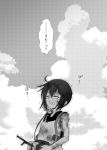  1girl akebono_(kantai_collection) comic crying gun kantai_collection side_ponytail tears torn_clothes turret weapon yua_(checkmate) 