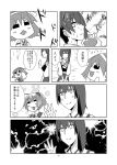  absurdres aoba_(kantai_collection) chibi comic hiei_(kantai_collection) highres kaga_(kantai_collection) kanade_(kanadeya) kantai_collection monochrome page_number translation_request 