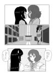  2girls blush comic fukushima_uichi hibike!_euphonium highres kiss kousaka_reina monochrome multiple_girls oumae_kumiko school_uniform sparkle sweatdrop watch yuri 