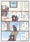  &gt;_&lt; 2girls 4koma black_hair brown_hair coat comic commentary_request hand_on_own_head mikkii multiple_girls original scarf shaded_face snowing sweatdrop translation_request tree violet_eyes window 