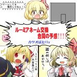  2girls :d ^_^ aratami_isse blonde_hair closed_eyes collaboration controller d:&lt; fang green_hair hair_ribbon jagabutter komeiji_koishi multiple_girls oi_gatsuo open_mouth phone pig playing_games red_eyes ribbon ripping rumia shirt short_hair smile touhou translation_request vest 