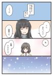  2girls 4koma bangs black_hair brown_eyes brown_hair closed_eyes comic commentary_request mikkii multiple_girls original snowing sweater tearing_up translation_request 