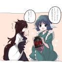  2girls :d animal_ears blue_hair brown_hair dress drill_hair frilled_kimono frilled_sleeves frills head_fins imaizumi_kagerou japanese_clothes kaito_(kaixm) kimono long_hair mermaid monster_girl multiple_girls open_mouth short_hair smile sweat tail touhou translation_request wakasagihime wolf_ears wolf_tail 
