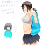  1boy 1girl abs black_hair breasts chibi_inset onibi_(foxhound4185) original patchwork_girl_(onibi) pleated_skirt skirt solo_focus sports_bra track_jacket translation_request undressing violet_eyes 