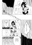  1girl clenched_teeth comic frown hane_(hanegoya) hat monochrome pointy_ears rain shameimaru_aya sitting skirt solo tokin_hat touhou translation_request tree trembling wet wet_clothes 
