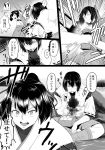  2girls bifidus blood cannon comic commentary hyuuga_(kantai_collection) injury ise_(kantai_collection) japanese_clothes kantai_collection machinery monochrome multiple_girls partially_translated ribbon-trimmed_sleeves ribbon_trim translation_request undershirt 